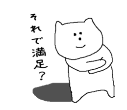 Fittingly! Say sticker #4644555