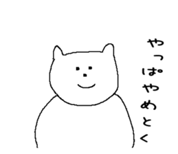 Fittingly! Say sticker #4644556