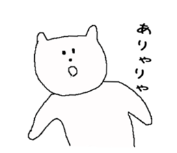 Fittingly! Say sticker #4644557