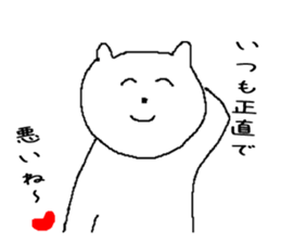 Fittingly! Say sticker #4644558