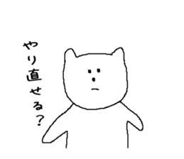 Fittingly! Say sticker #4644559