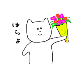 Fittingly! Say sticker #4644560