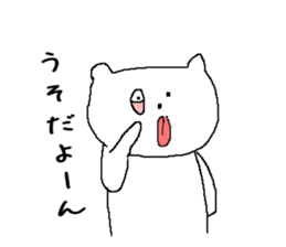 Fittingly! Say sticker #4644562