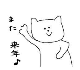 Fittingly! Say sticker #4644563