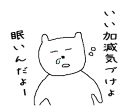 Fittingly! Say sticker #4644565