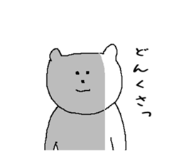 Fittingly! Say sticker #4644566