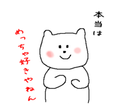 Fittingly! Say sticker #4644567