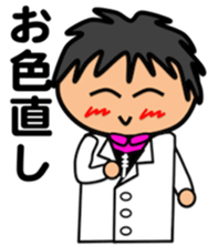 Fat Boy Sticker 3 sticker #4644571