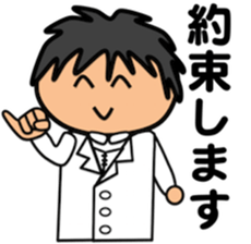 Fat Boy Sticker 3 sticker #4644573