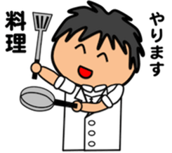 Fat Boy Sticker 3 sticker #4644574