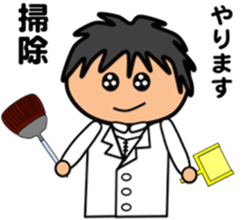 Fat Boy Sticker 3 sticker #4644575