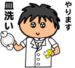 Fat Boy Sticker 3 sticker #4644576