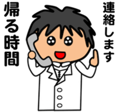 Fat Boy Sticker 3 sticker #4644577