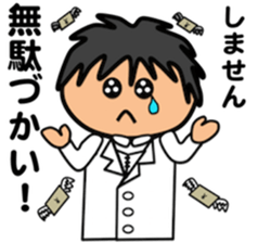 Fat Boy Sticker 3 sticker #4644578