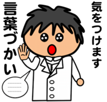 Fat Boy Sticker 3 sticker #4644580