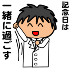 Fat Boy Sticker 3 sticker #4644581