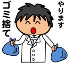 Fat Boy Sticker 3 sticker #4644582