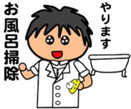 Fat Boy Sticker 3 sticker #4644583