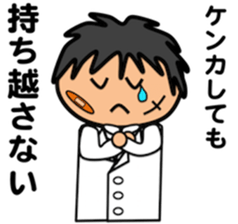 Fat Boy Sticker 3 sticker #4644584