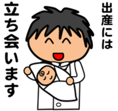 Fat Boy Sticker 3 sticker #4644585