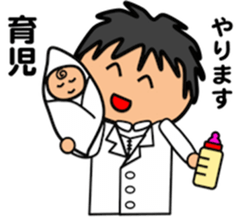 Fat Boy Sticker 3 sticker #4644586