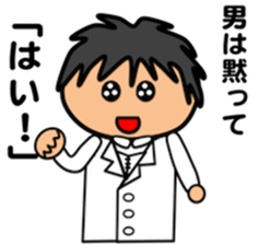 Fat Boy Sticker 3 sticker #4644587