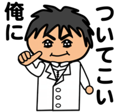 Fat Boy Sticker 3 sticker #4644600