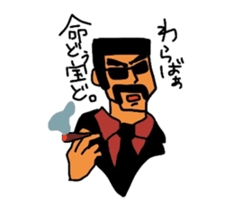 Okinawan Dialect sticker #4644636