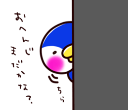 PIYOtori sticker #4644770