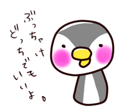 PIYOtori sticker #4644783