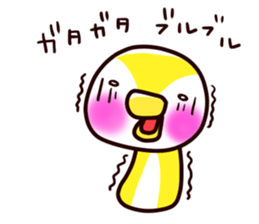 PIYOtori sticker #4644786