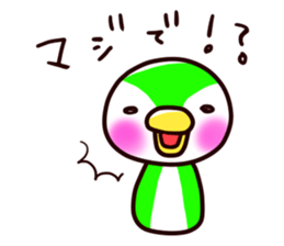 PIYOtori sticker #4644788