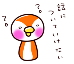 PIYOtori sticker #4644797