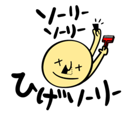 The best Japanese DAJARE sticker #4644884