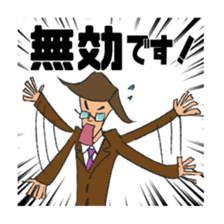 Word from court! sticker #4644941