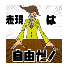 Word from court! sticker #4644958