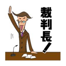 Word from court! sticker #4644960