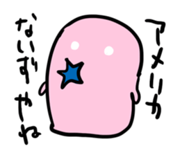 Conversation of Kansai in 1970's sticker #4645129