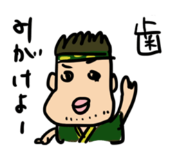 Conversation of Kansai in 1970's sticker #4645136