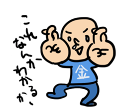 Conversation of Kansai in 1970's sticker #4645141