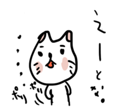 Conversation of Kansai in 1970's sticker #4645153