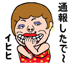 kimokawa-obasan(part2) sticker #4645209