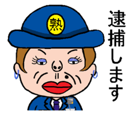 kimokawa-obasan(part2) sticker #4645210