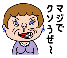 kimokawa-obasan(part2) sticker #4645212