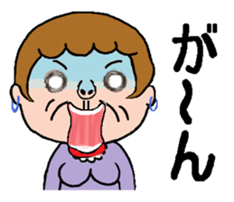 kimokawa-obasan(part2) sticker #4645215