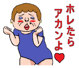 kimokawa-obasan(part2) sticker #4645219