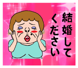 kimokawa-obasan(part2) sticker #4645221