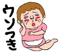 kimokawa-obasan(part2) sticker #4645222