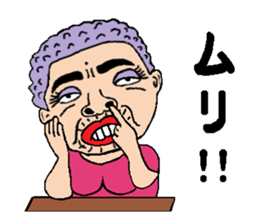 kimokawa-obasan(part2) sticker #4645225