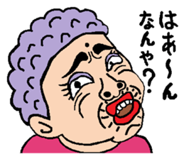 kimokawa-obasan(part2) sticker #4645235